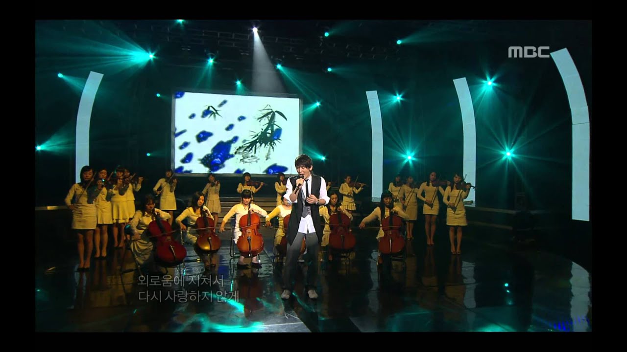 The Way - Love.. It hurts, 더 웨이 - 사랑.. 아프다, Music Core 20071013