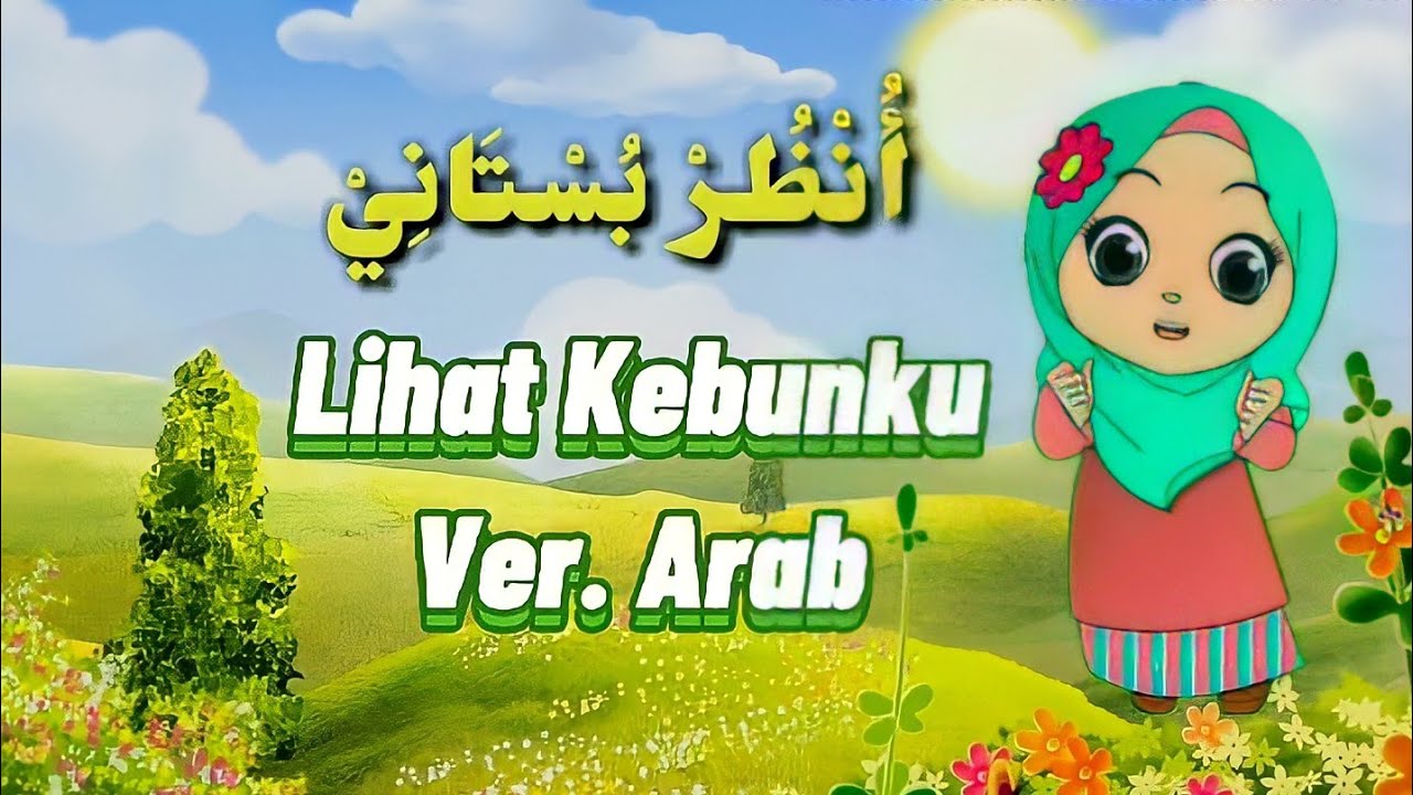 Lagu Lihat Kebunku|| Ver. Bahasa Arab