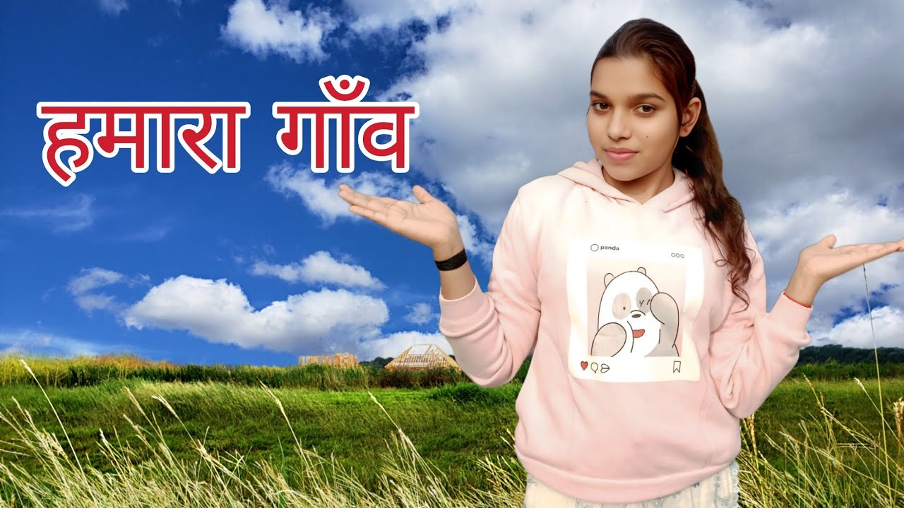 हमारा गाँव 🥰 आप लोग देखिये | #sudha_yadav_vlog Video | 