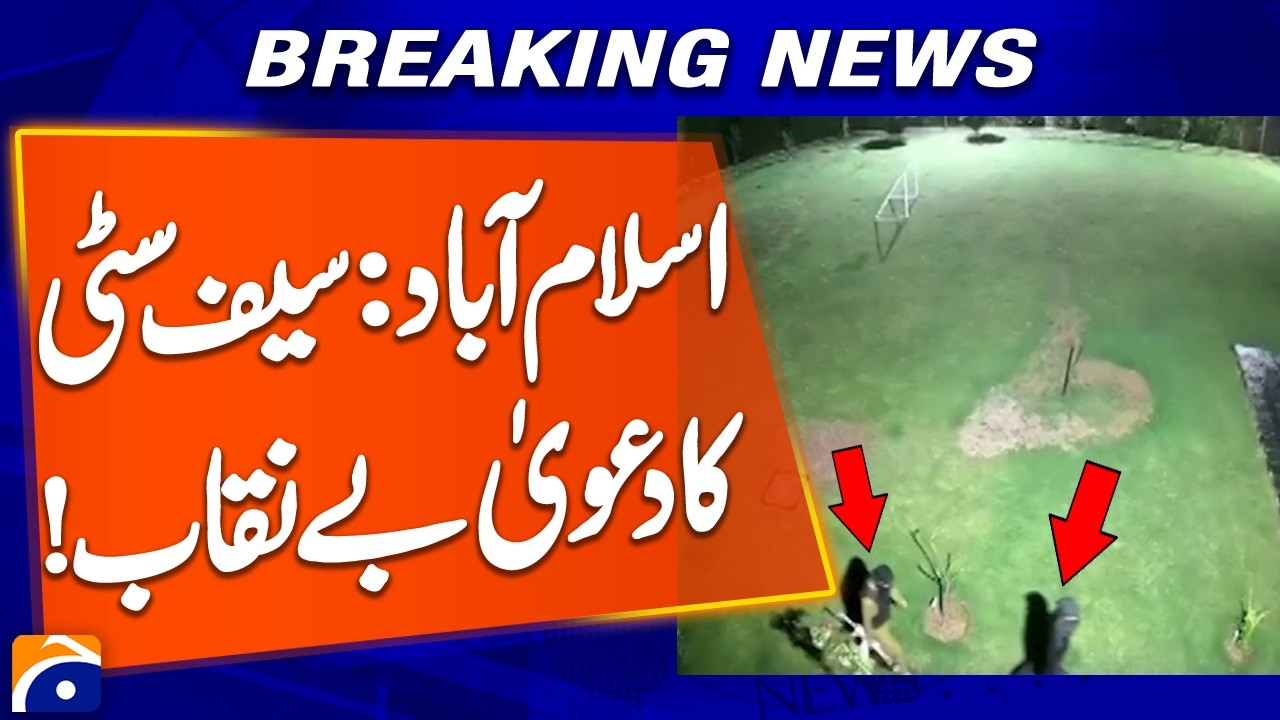 Islamabad Crime Alert: Businessman Aamir Awan Killed in Margalla Town | Breaking News | Geo News