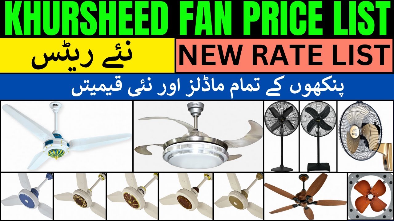 Khursheed Fan Price List 2025 | Khurshid Ceiling, Pedestal, AC DC, Exhaust, Wall Fans Prices