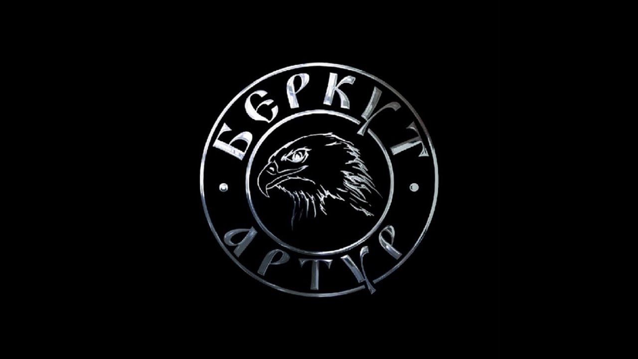 Группа Артур Беркут. 6.01.2026. Полный концерт в Glastonberry Club