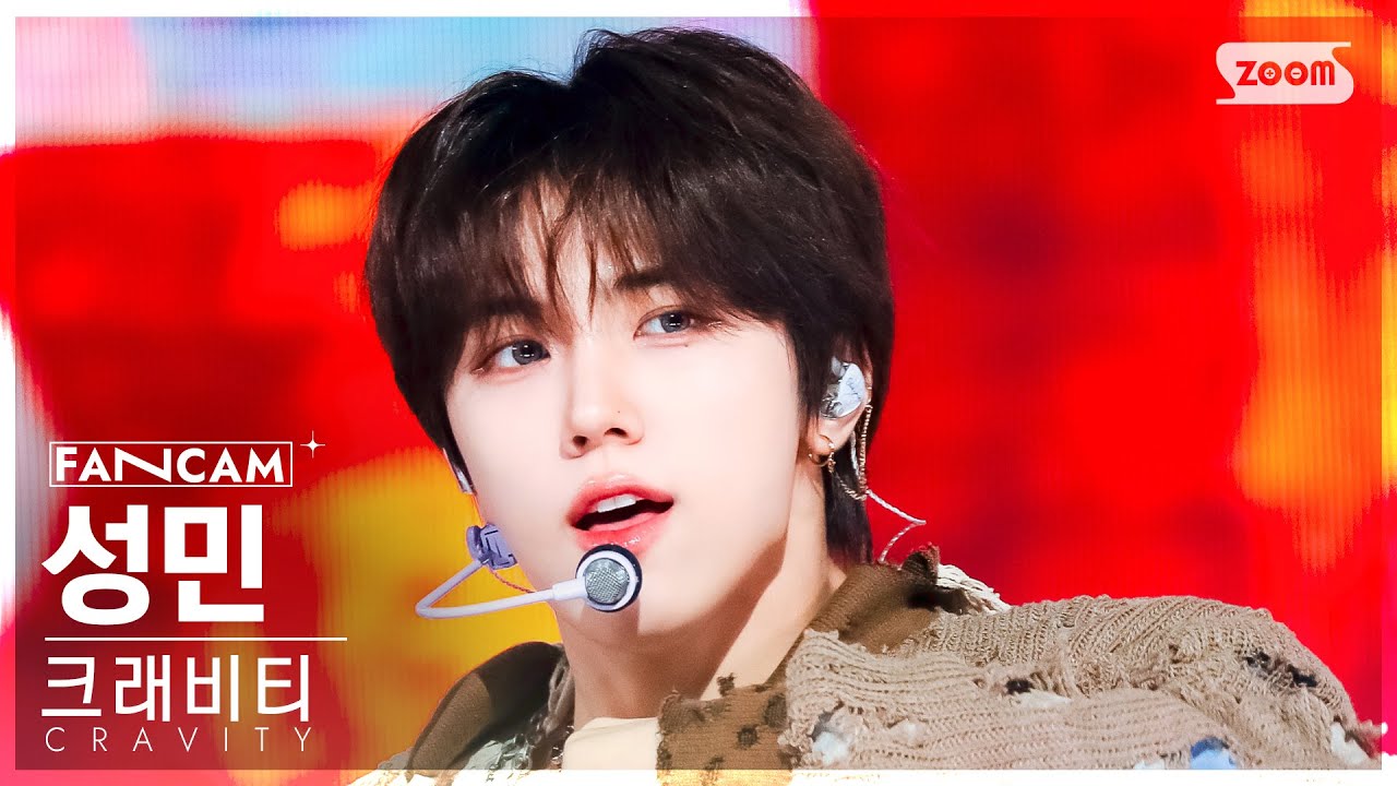 [안방1열 직캠4K] 크래비티 성민 'C'est La Vie' (CRAVITY SEONGMIN FanCam) @SBS Inkigayo 240421
