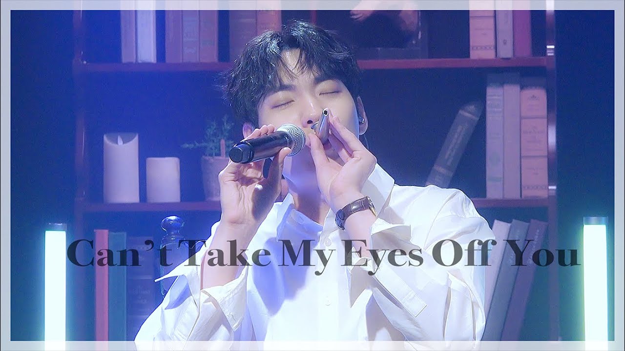 [4K] 210904 Can't Take My Eyes Off You - 한태인(태인, TAIN) / 육현기행 낮공