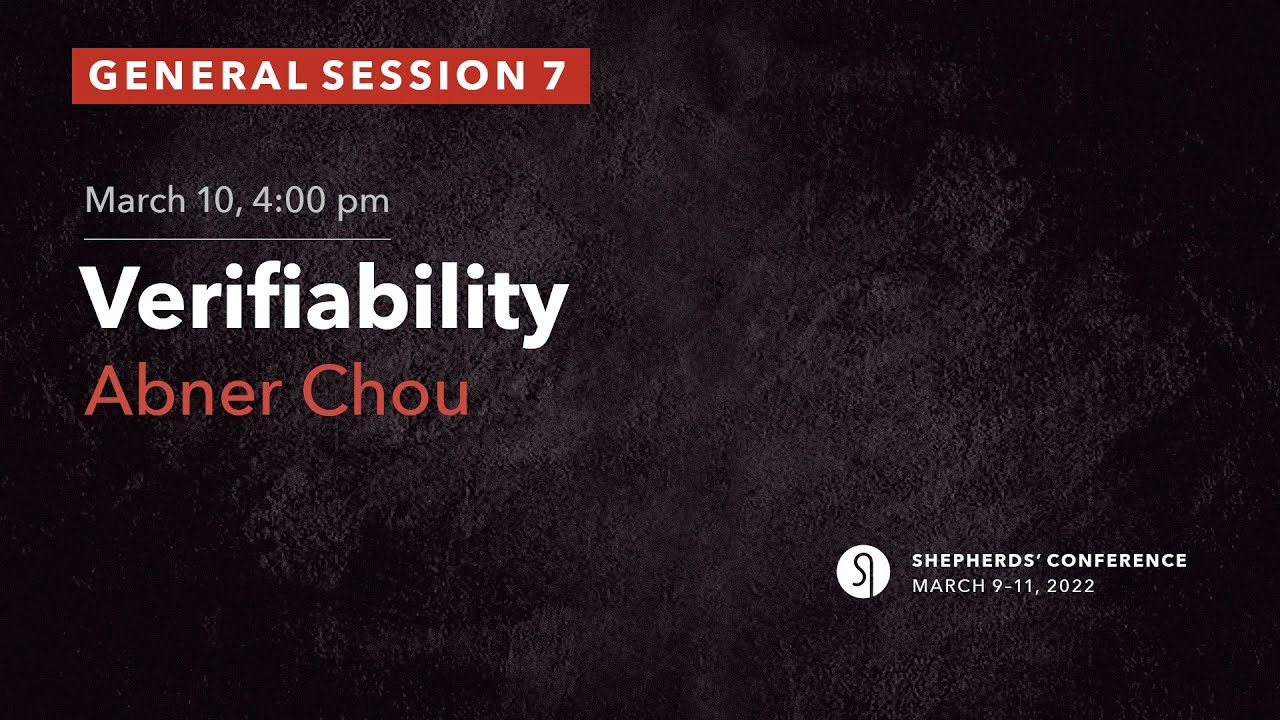 Общая сессия 7: Проверяемость — Эбнер Чоу