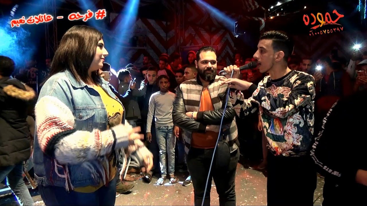 يارا و السيد حسن و عبسلام - مليونيه أولاد نعيم - أم عجرم - فاقوس