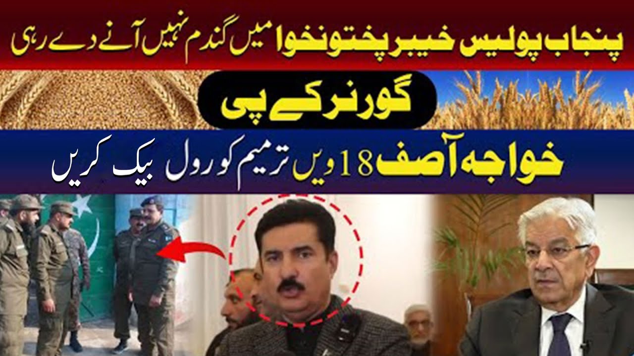 Governor KPK Faisal Karim Kundi Claims Punjab Police Blocking Wheat Supplies | TV One USA