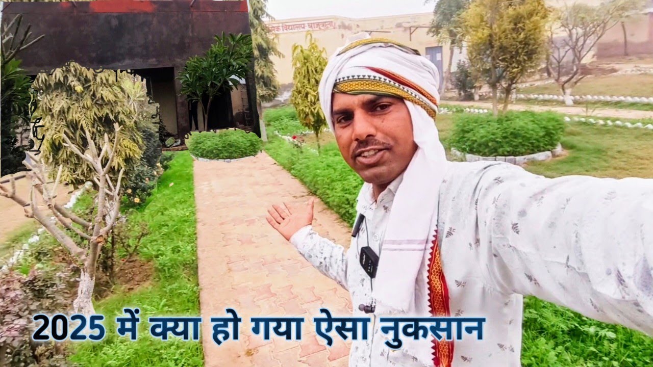 बारिश ने धो डाला कलर 🌧️🌧️🥱🤭 2025 ने जाते जाते कलर उतार दिया