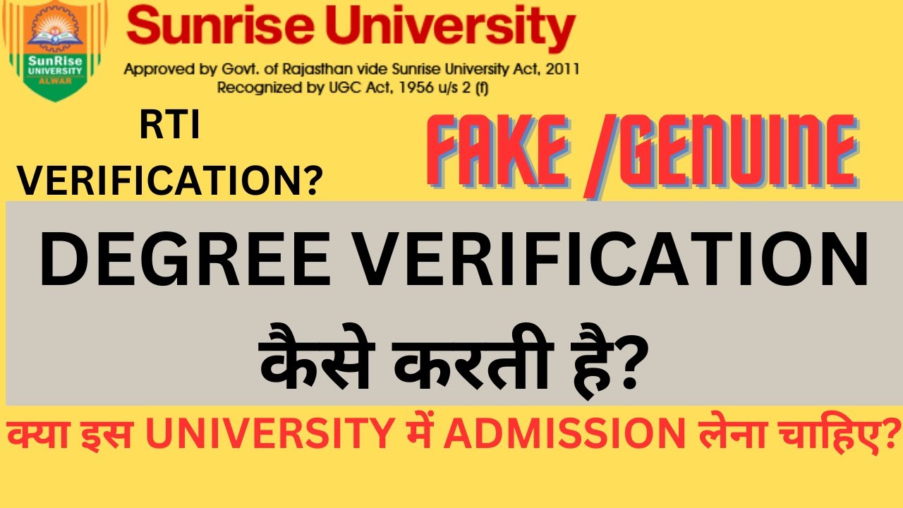 SUNRISE UNIVERSITY RAJASTHAN ALWAR | SUNRISE UNIVERSITY #privateuniversity #rajasthan
