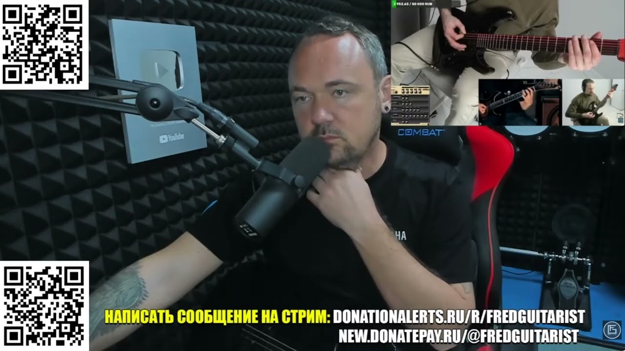 FREDGUITARIST - РЕАКЦИЯ НА АЛЕКСАНДРА БЛИНОВА 