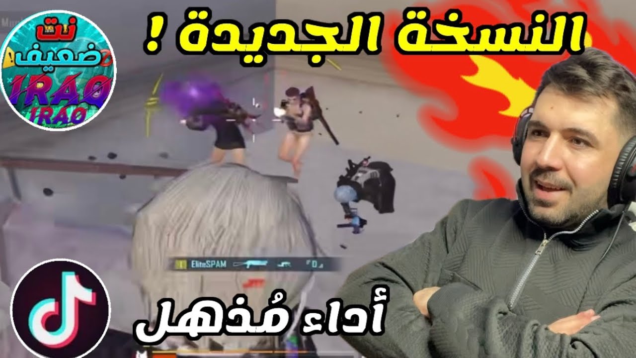 جنون 22 لاعب في التيك توك فعلوا لقطات غير طبيعية 🤯😳 |ببجي موبايل 