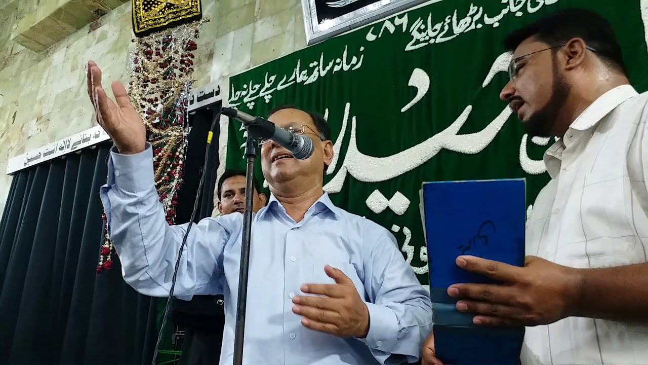 Anjuman Haidery Ali Basti 2017
