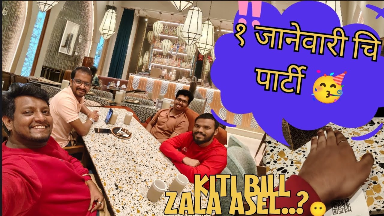 ||1st January Party celebration||🎉🎊🥳