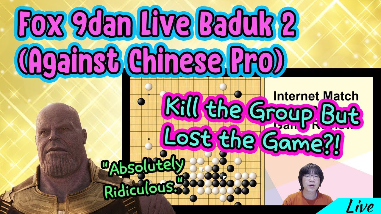 Fox 9dan Live Baduk 2 - Killed the group but Lost the Game?!
