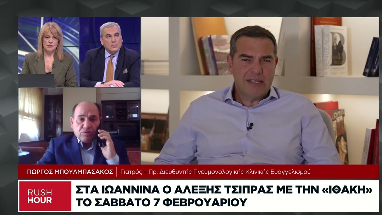 «Ιθάκη» στα Γιάννενα: Νέο άνοιγμα Τσίπρα στο ΠΑΣΟΚ