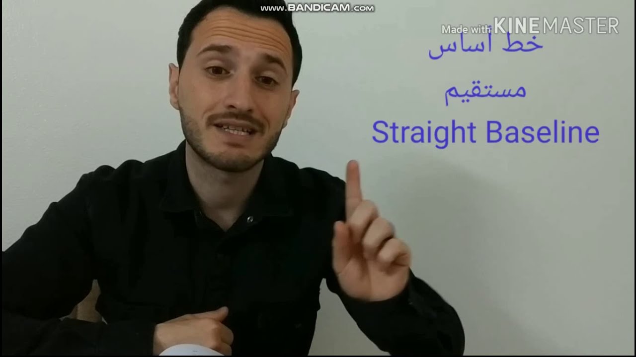 القانون الدولي للبحار - المياه الإقليمية: الجزء الثاني