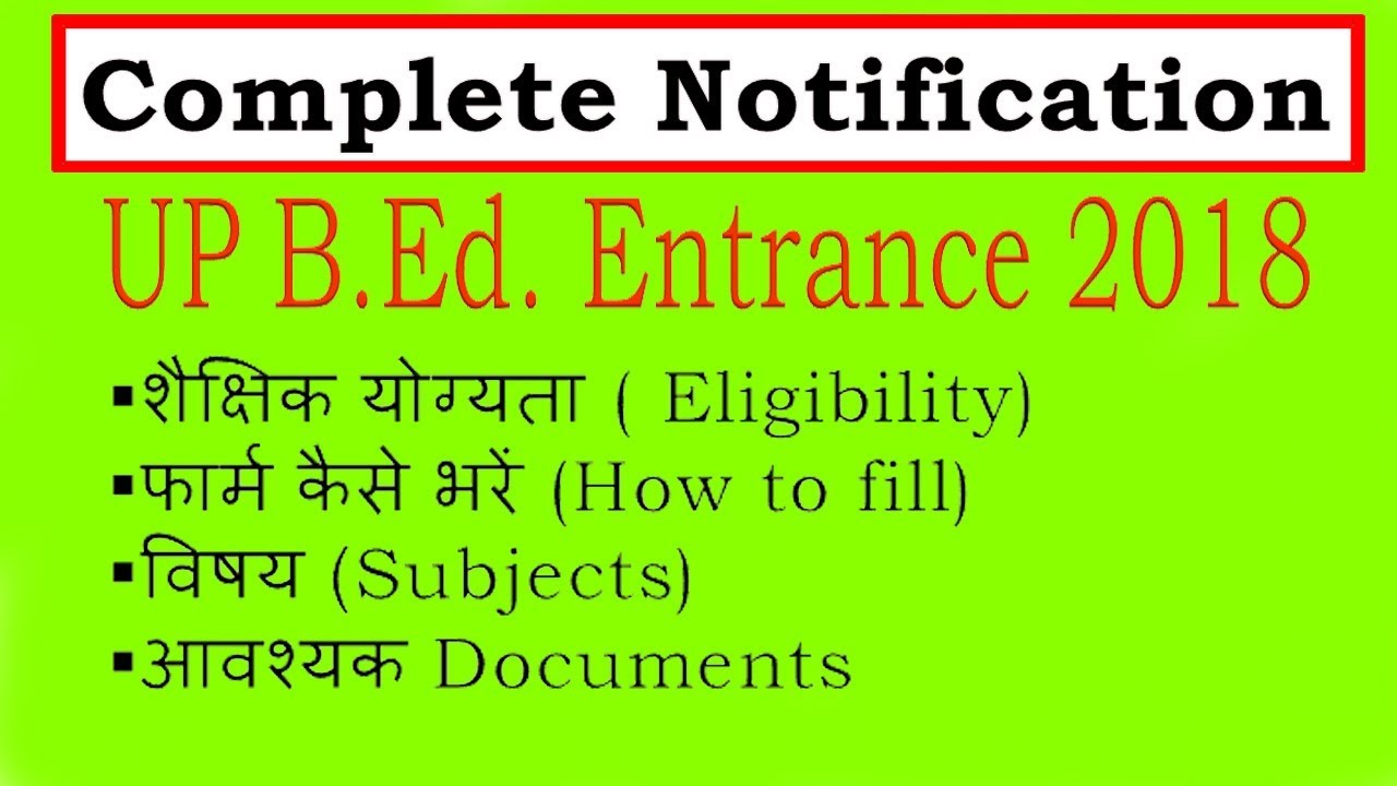 UP BED || APPLY FOR UP B.Ed. ENTRANCE EXAM 2018 || B.ED. JEE 2018