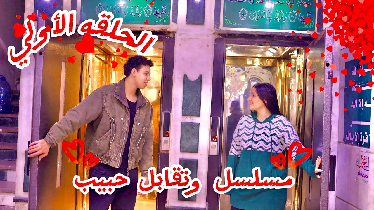 مسلسل 
