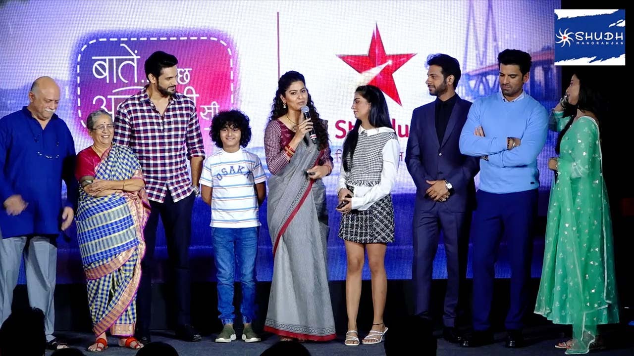 Baatein Kuch Ankahee Si new serial Launch on Star Plus with cast of Kunal, Mohit, Vandana and others