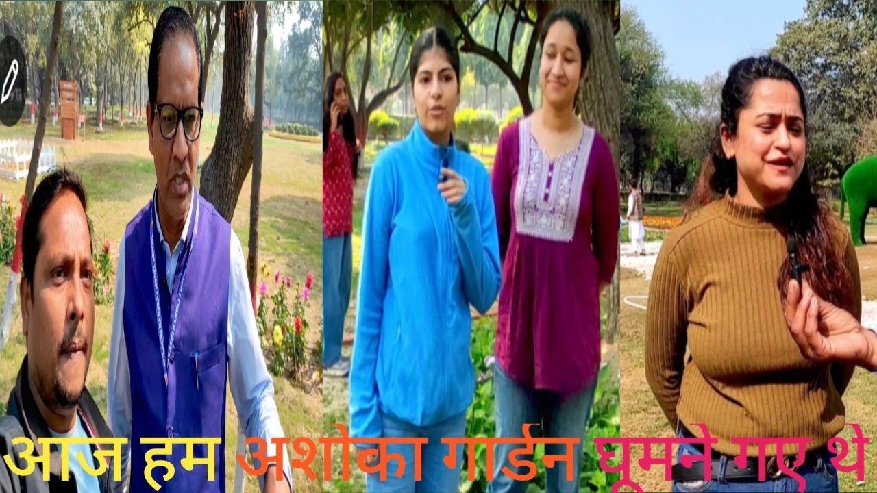 आज हम अशोका गार्डन घूमने गए थे🌹#ashoka garden vlog