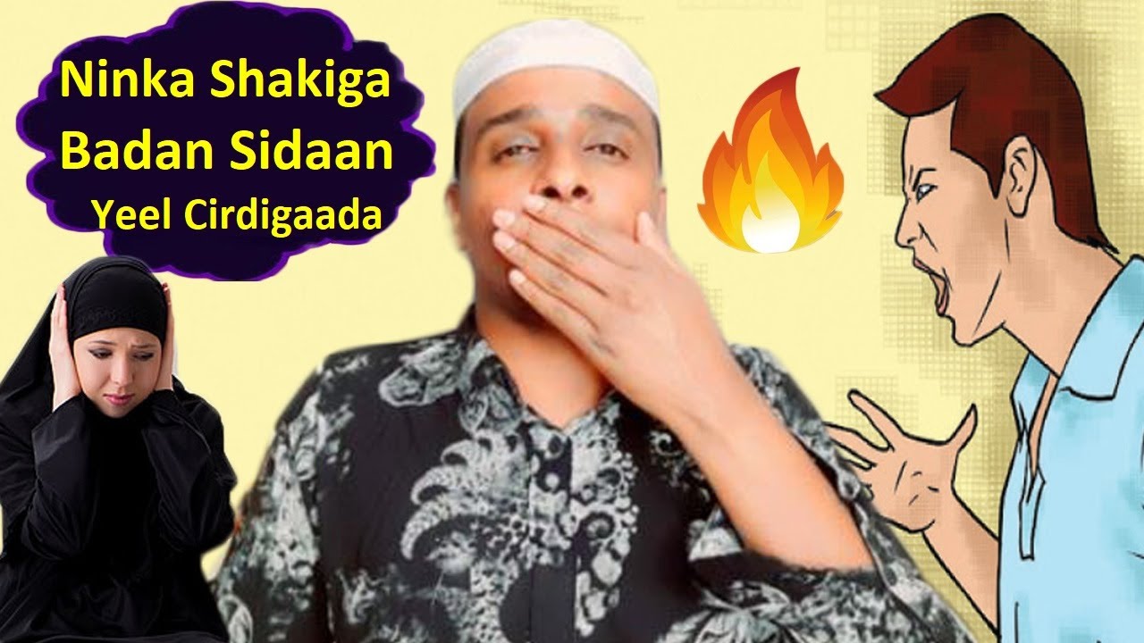 Ninka Shakiga Badan Sida Loola Dhaqmo Dabka kugu Shidaya Cashar uusan kaa Fileyn Waxaad Haysataa Xal