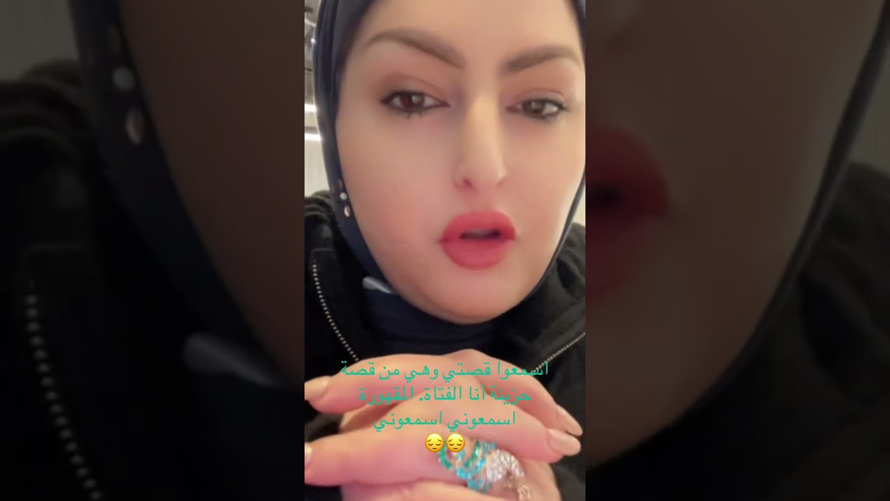    ‏فتاة. جميلة وراقية  ‏لكن  ‏القدر  ‏كان في صفه. اسمعوني قصتي الحزينة