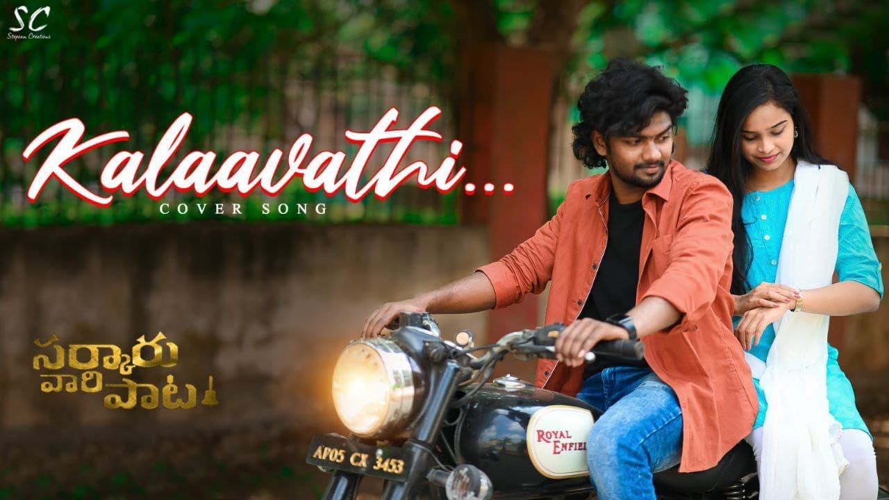 #kalaavathi cover song | Sarkaru Vaari Paata | Sairam Avanigadda | Anil Andrew | Kethana Padala
