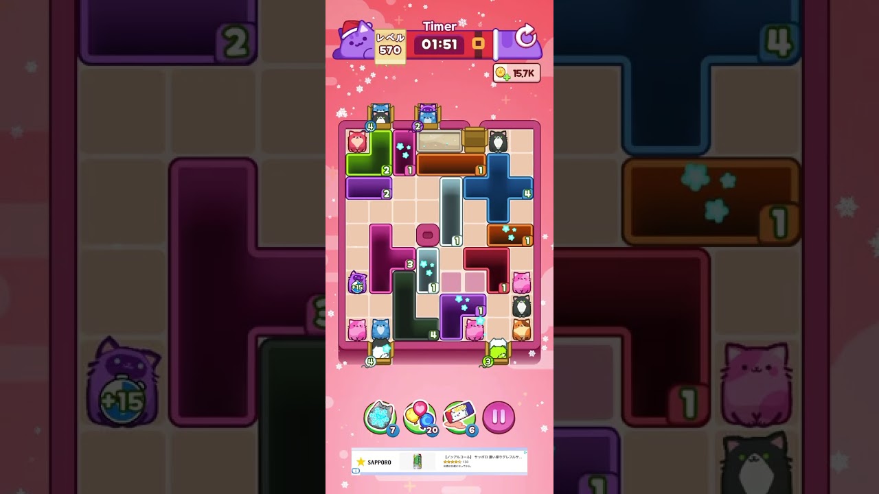 drop the cat level 570 落ちにゃん レベル570