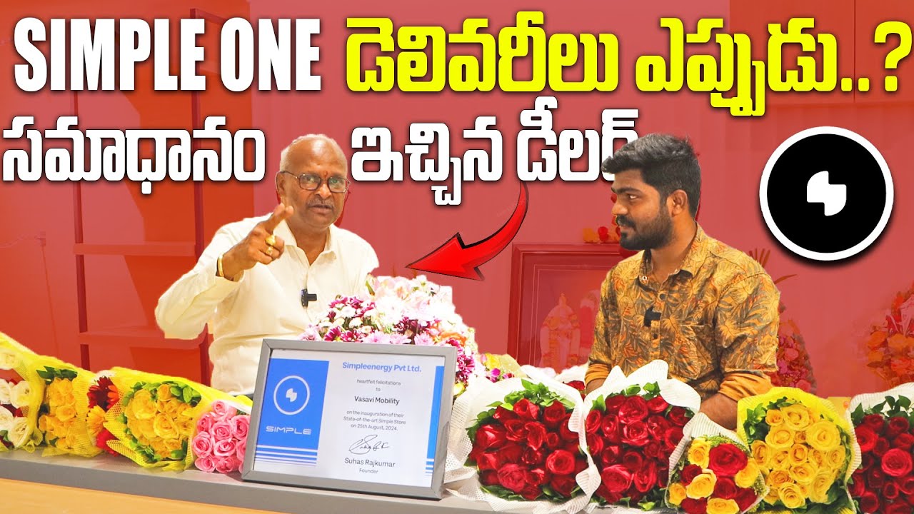 Simple One Vijayawada Dealer Interview || Simple One Electric Scooter Deliveries