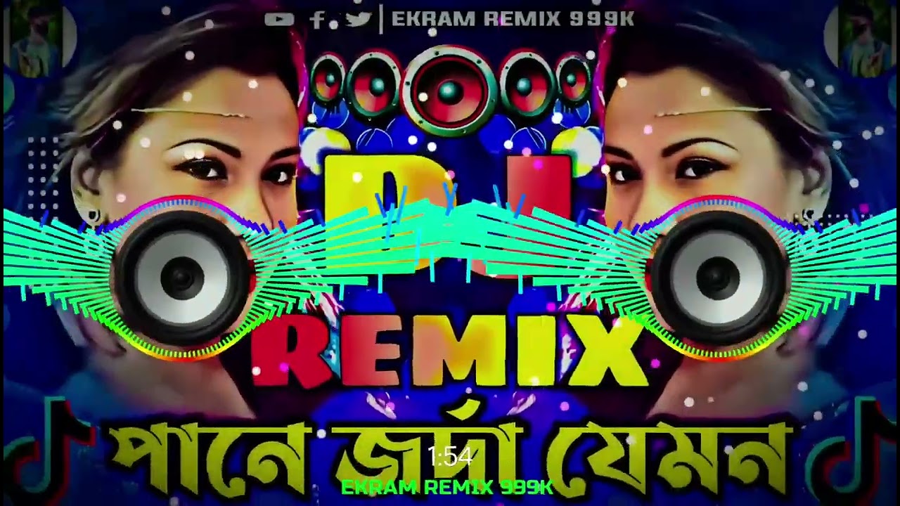 Pane Jorda Jemon Dj Remix || Bangla Iltem Dj Gan 2024 || Tiktok Viral New Dj || Song 990 Rakib!#