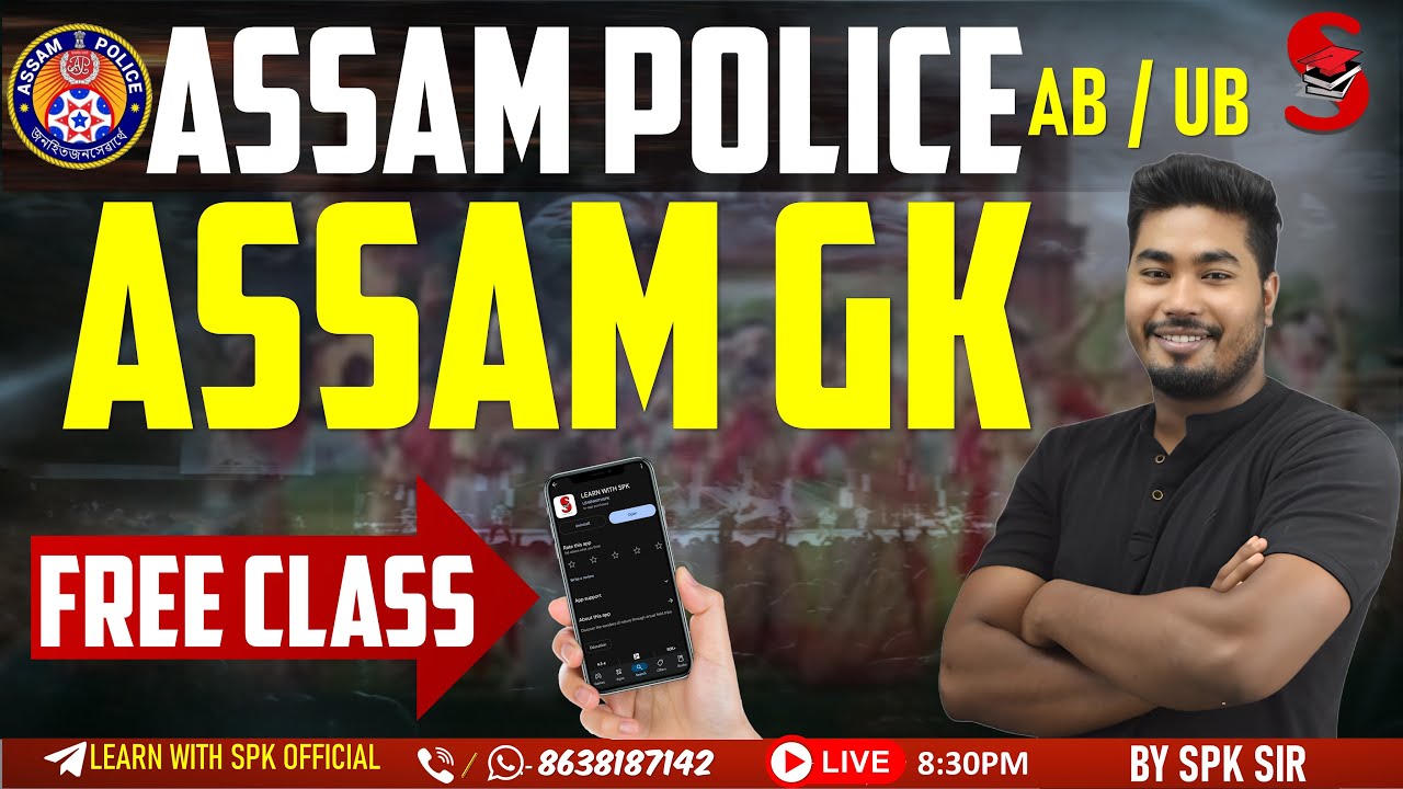 Assam Police (AB / UB ) || Assam GK || Free Class || By SPK Sir