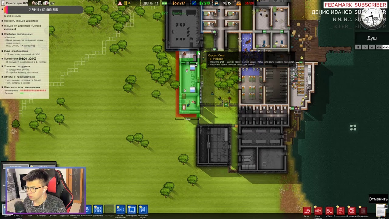 ОБНОВА В PRISON ARCHITECT