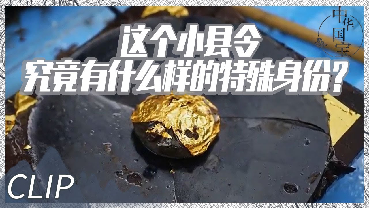 汉代第一权臣霍光同款高规格&ldquo;东园温明&rdquo;葬具！一个小县令凭什么享受如此奢华的墓葬？&mdash;&mdash;琅琊汉墓发掘记 （一）《考古进行时》| 中华国宝