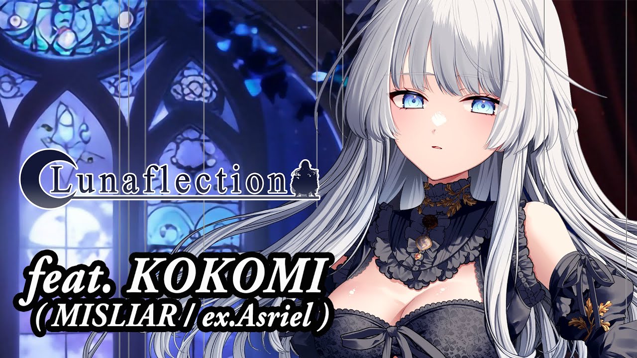 【M3-2025秋】Lunaflection / feat.KOKOMI(MISLIAR/ex.Asriel)【コ-05a】