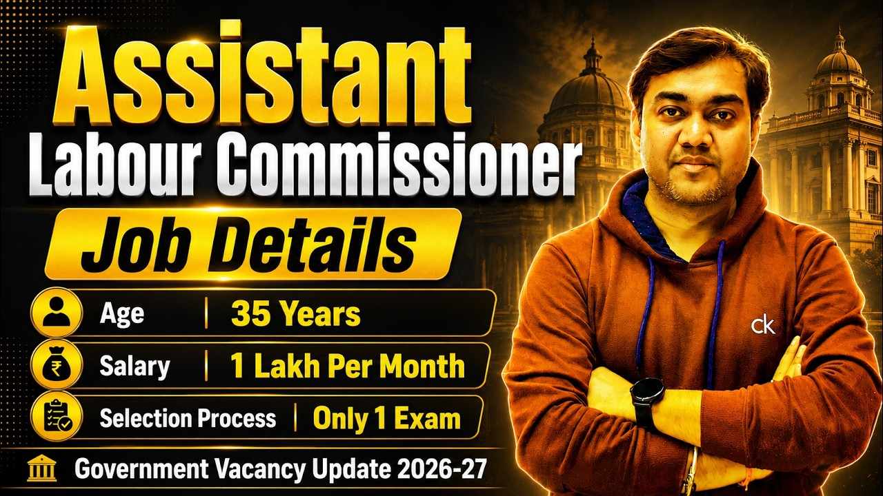 Assistant Labour Commissioner Job Details | Government Vacancy Update 2026