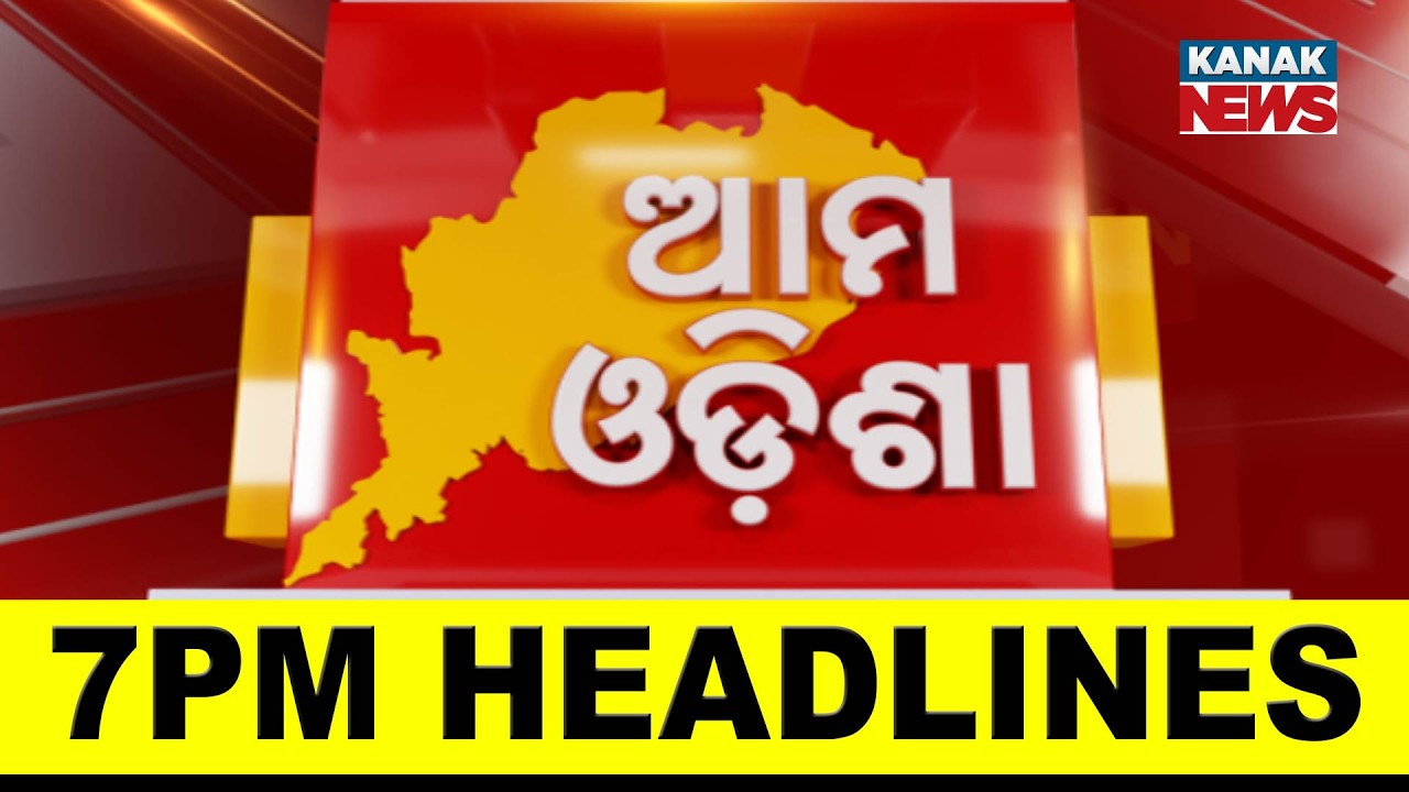 7PM Headlines ||| 19th MARCH 2026 ||| Kanak News Live |||
