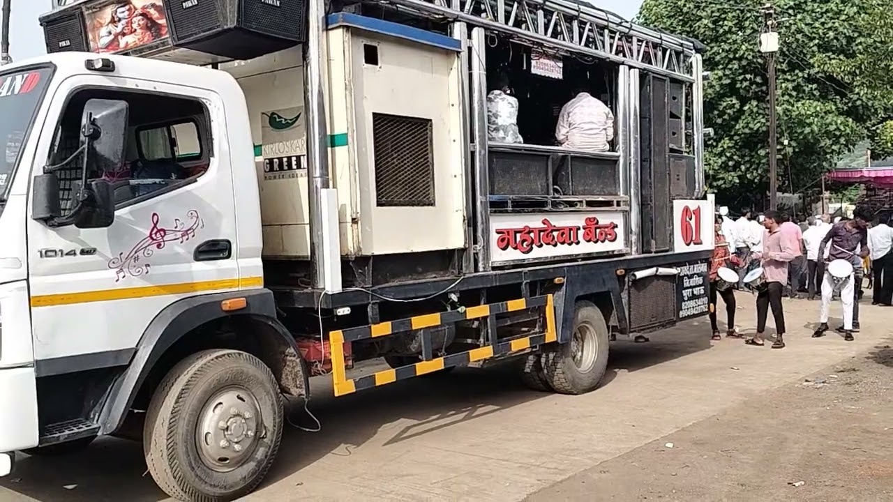 महादेवा बैंड खायदे  ता मालेगाव