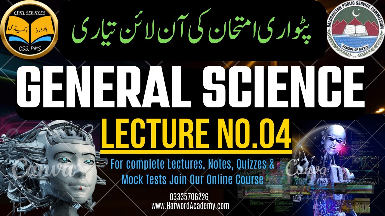 Lecture No.04-General Science-Part for Ptwari Exam Online Preparation || What is Interconversion ?