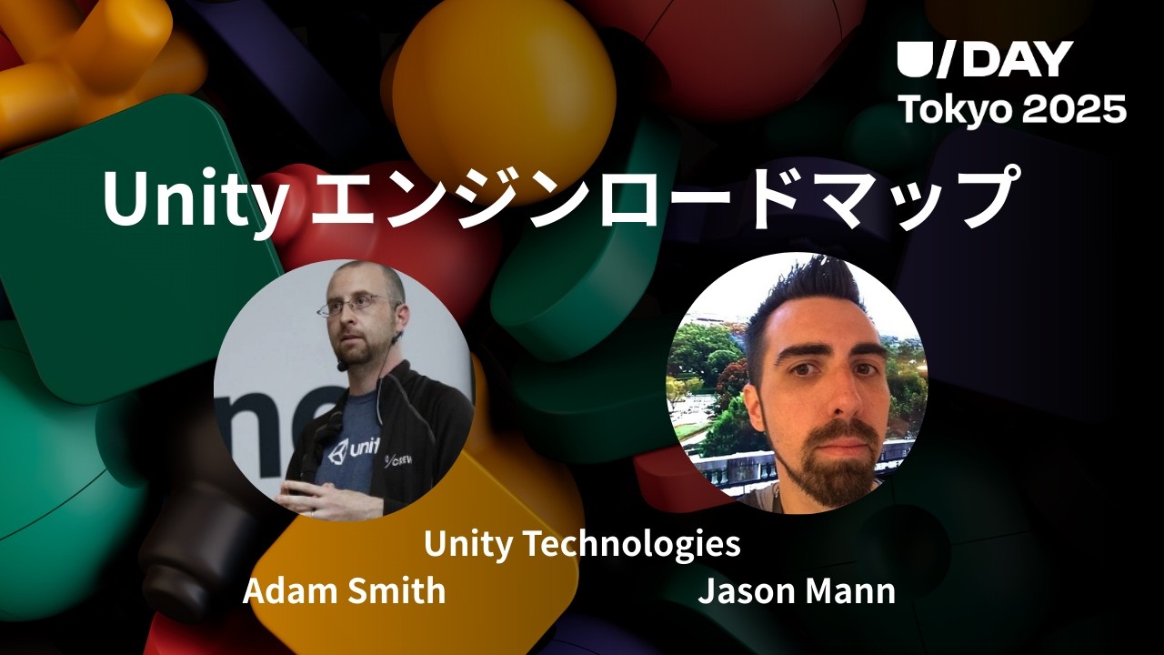 【英語講演・日本語同時通訳】Unity エンジンロードマップ | U/Day Tokyo 2025