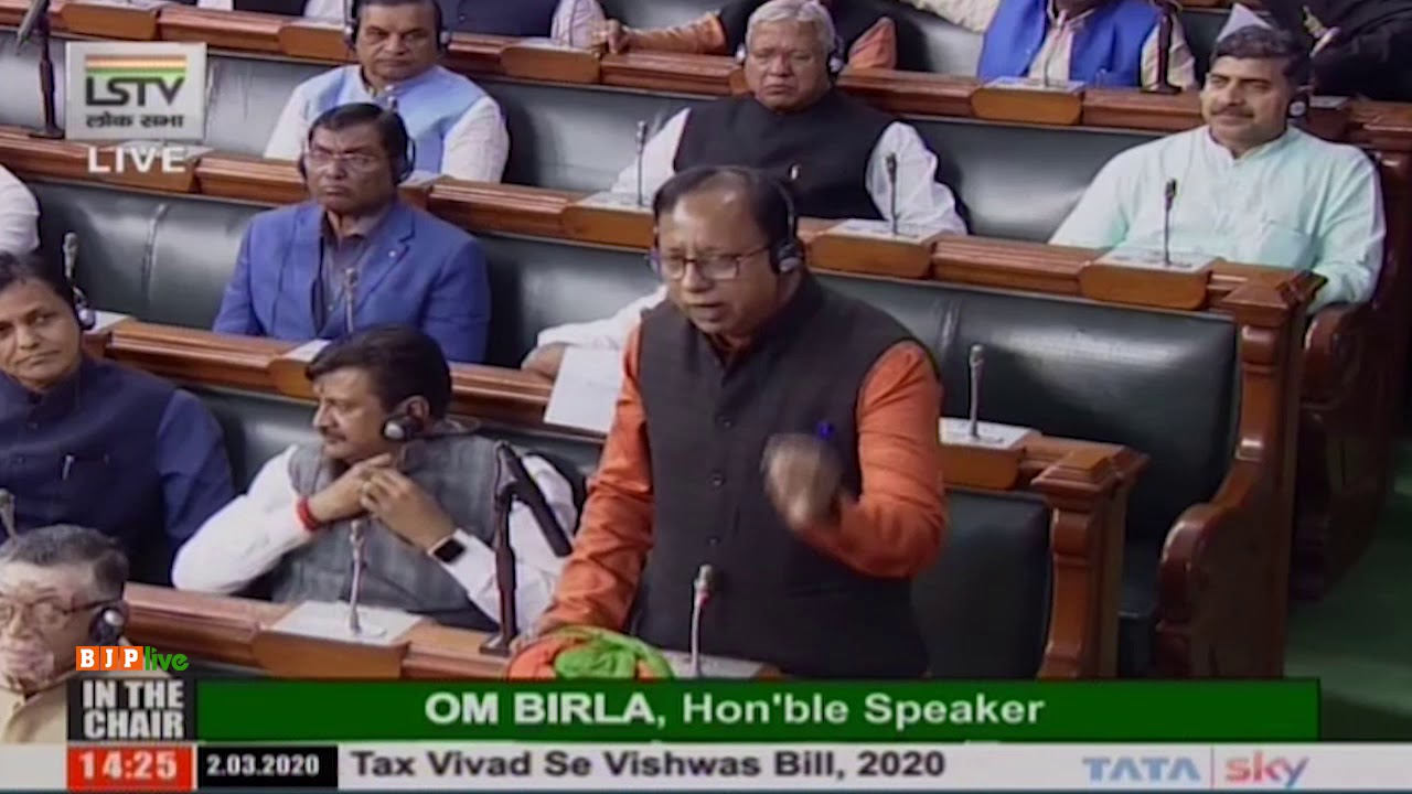 Dr  Sanjay Jaiswal on The Direct Tax Vivad Se Vishwas Bill, 2020 in Lok Sabha