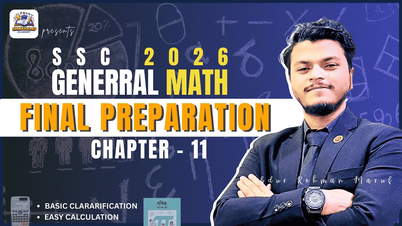 [Live] অনুপাত ও সমানুপাত | অধ্যায়-১১ | One shot Math CQ | Maruf Sir