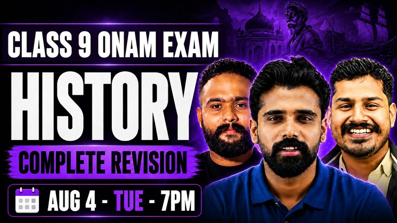 Class 9 History |  Onam Exam | Complete Revision | Exam Winner