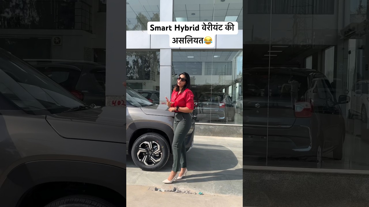 Maruti Brezza Smart Hybrid variant is back #marutibrezza #ytshorts  #shortsvideo  #shortsfeed