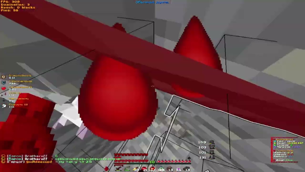 PvP Funtime | 1.16, kill potence,91kk,zeinx,notarious