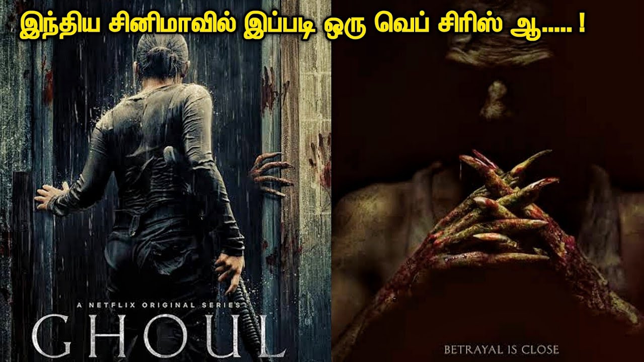 வீடியோ பார்களான இழப்பு உங்களுக்குத்தான் | Tamil Hollywood Times | Tamil Dubbed | Review In Tamil |