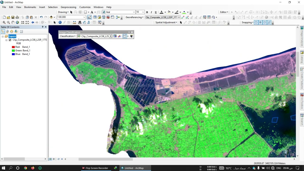 شرح التصنيف المراقب، والغير مراقب، وحساب المساحة علي برنامج Arc map