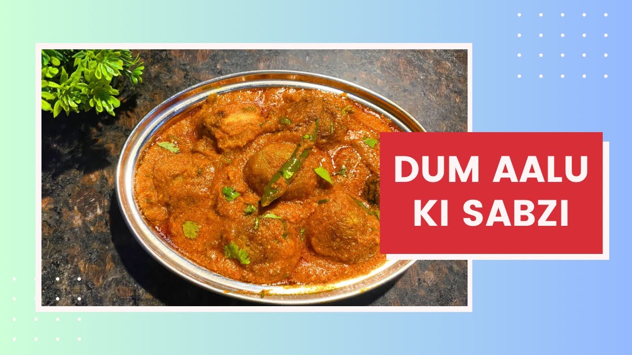 लाज़वाब दम आलू बनाने का एकदम आसान तरीका  Dhaba Style Dum Aloo।Punjabi Dum Aloo|Baby potato  curry ||