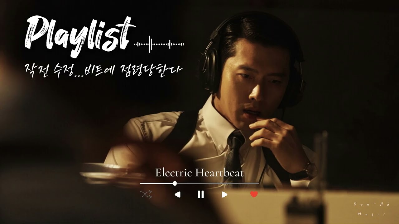 𝐏𝐥𝐚𝐲𝐥𝐢𝐬𝐭 “첫 곡부터 내적댄스 둠칫둠칫!!”🖤🎧감성힙합 노동요 | Trendy