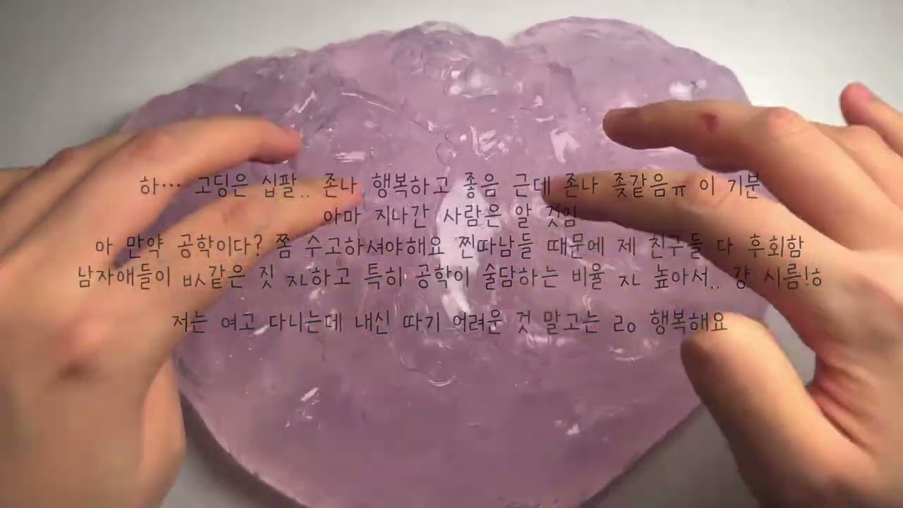 현직 고딩이 알려주는 중고등학교 꿀팁 시리즈액괴 꿀팁 액괴 썰 공론화 시액 소규모 대규모 