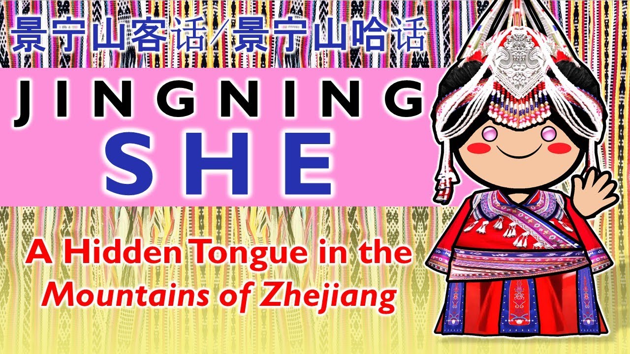 A Hidden Tongue in the Mountains of Zhejiang: Jingning She
